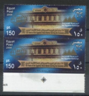 EGYPT. - 2008 , 125 YEARS OF EGYPTIAN STOCK MARKET SERVING THE ECONOMY PAIR OF STAMPS, UMM (**).. - Ongebruikt