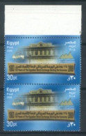 EGYPT. - 2008 , 125 YEARS OF EGYPTIAN STOCK EXCHANGE SERVING THE ECONOMY PAIR OF STAMPS, UMM (**). - Unused Stamps