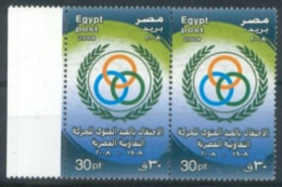 EGYPT. - 2008 , CENTENARY ANNIV. OF MODERN COOP.  PAIR OF STAMPS,  SG # 2502, UMM (**).. - Unused Stamps