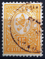 BULGARIE                        N° 33                       OBLITERE - Used Stamps