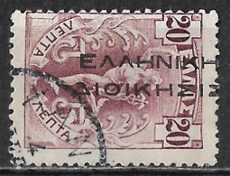 GREECE 1912-13 Flying Hermes 20 L Violet With Black Overpint EΛΛHNIKH ΔIOIKΣIΣ With Large E Vl. 254 I - Usati