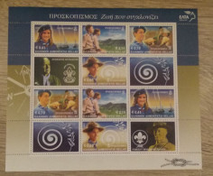 GREECE GRECE SCOUTING 2002 SHEETLET MNH - Blocs-feuillets