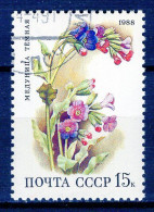RUSSIE - Timbre N°5531 Oblitéré - Used Stamps