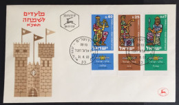 1960 Israel - Festival 1960, Jewish New Year - 69 - Lettres & Documents