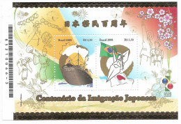 BRAZIL 2008 CENTENARY OF JAPANESE INMIGRATION TO BRAZIL SOUVENIR SHEET FLAGS - Unused Stamps