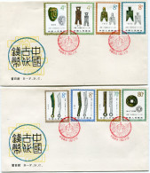 CHINE ENVELOPPES 1er JOUR DES N°2492 / 2499 ANCIENNES MONNAIES DE CHINE AVEC OBL DU 1982-2-12 - 1980-1989