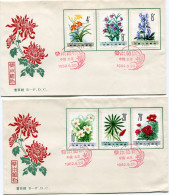 CHINE ENVELOPPES 1er JOUR DES N°2511 / 2516 PLANTES MEDICINALES AVEC OBL DU 1982-2-12 - 1980-1989