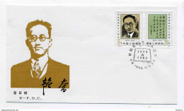 A43902)China 2042 - 2043 Paar FDC - 1980-1989