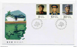 A43911)China 2115 - 2117 FDC - 1980-1989