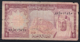 1 One Riyal - Saudi Arabian Monetary Agency - Saudi Arabia