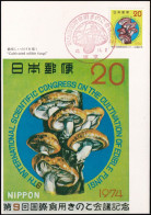 JAPAN 1974 Mi-Nr. 1230 Maximumkarte MK/MC No. 252 - Cartes-maximum