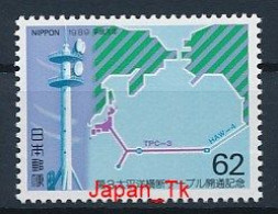 JAPAN Mi.Nr. 1843 Inbetriebnahme Des Transpazifischen Kabels Nr. 3 - MNH - Unused Stamps