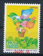 JAPAN Mi. Nr. 1850  Internationale Gartenbauausstellung 1990, Osaka - MNH - Unused Stamps