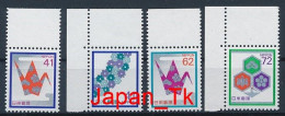 JAPAN Mi. Nr. 1868-1871 Freimarken Für Glückwunsch- Und Beileidsbriefe - MNH - Unused Stamps