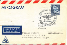Denmark Aerogramme First SAS Flight Copenhagen - Tokyo 25-4-1951 - Airmail
