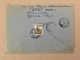 Romania RPR Stationery Stamp On Cover IFET Nehoiu Botosani Communist Socialist Worker Ouvrier Communiste Propaganda - Lettres & Documents