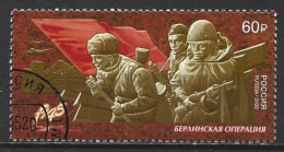 Russia 2020. Scott #8148 (U) Berlin Offensive, 75th Anniv.  *Complete Issue* - Usati