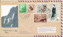 Japan Cover Sent Air Mail To Denmark Tokyo 31-8-1971 Topic Stamps (3 Glue Spots On The Back Of The Cover) - Other & Unclassified