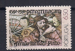 PORTUGAL   N°  1474   OBLITERE - Used Stamps