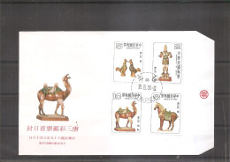 Taiwan-Formose - Poteries ( FDC De 1980 à Voir) - FDC