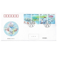 China FDC/2023-25 Regional Integration Development Of The Yangtze River Delta 1v MNH - 2020-…