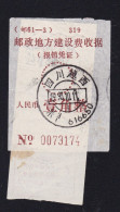 CHINA CHINE SICHUAN YUEXI 616650 Express Receipt  WITH ADDED CHARGE LABEL (ACL) 0.10 YUAN Minority Script - Autres & Non Classés