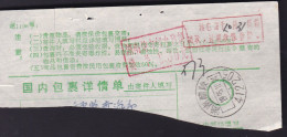 CHINA HUNAN LILING 412205 Parcel List  WITH ADDED CHARGE LABEL (ACL) 0.30 YUAN CHOP - Autres & Non Classés
