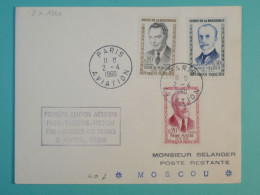 AH0 FRANCE    BELLE  LETTRE  1960  1ER VOL  PARIS MOSCOU RUSSIE +AFF. PLAISANT++ + - 1960-.... Briefe & Dokumente