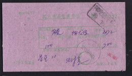 CHINA HUNAN Package Stubs WITH ADDED CHARGE LABEL (ACL) 0.30 YUAN  CHOP - Autres & Non Classés