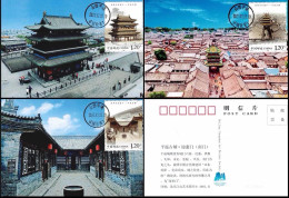 China Maximum Card,2023-27 World Cultural Heritage - Pingyao Ancient City,3 pcs - Cartes-maximum