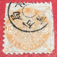 GIAPPONE 1885 - TELEGRAPH STAMPS - 10 SN. ORANGE! - VARIETA' - Timbres Télégraphe