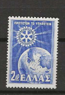 1956 MNH Greece Mi 636 Postfris** - Unused Stamps