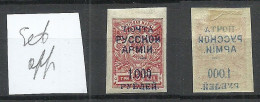 RUSSLAND RUSSIA 1920 Wrangel Lagerpost Gallipoli Error Abklatsch Set Off * - Armée Wrangel