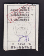 CHINA CHINE CINA SHANGHAI    Letter Receipt WITH ADDED CHARGE LABEL (ACL)  0.30 YUAN CHOP - Andere & Zonder Classificatie