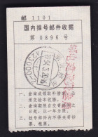 CHINA CHINE CINA HUNAN CHENZHOU 423000-2 Letter Receipt WITH ADDED CHARGE LABEL (ACL)  0.30 YUAN CHOP - Autres & Non Classés