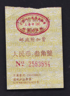 CHINA CHINE CINA SHANGHAI Postal Bureau Invoice WITH ADDED CHARGE LABEL (ACL)  0.30 YUAN - Andere & Zonder Classificatie