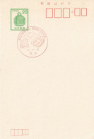 JAPAN Postal Stationery 2 - Other & Unclassified