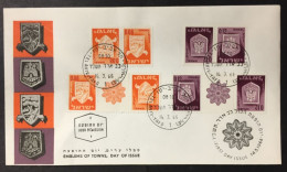 1966 - Israel - Emblem Of Towns - Day Of Issue - 120 - Lettres & Documents