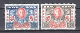 Hong Kong 1946 Mi 169-170 MH  - Neufs