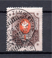 Finland 1891 Old 1 R. Coat Of Arms Stamp (Michel 45) Used Tampere - Usados