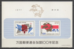 Giappone 1977 - UPU Bf           (g9394) - UPU (Unione Postale Universale)