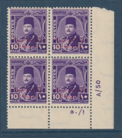 Egypt - 1952 - Control Block - ( King Farouk - Ovp. E&S - 10m ) - MNH - Unused Stamps