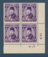 Egypt - 1952 - Control Block - ( King Farouk - Ovp. E&S - 10m ) - MNH - Neufs