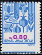 ISRAEL(1982) Produce. Horizontal Misperforation. Scott No 806. - Geschnittene, Druckproben Und Abarten