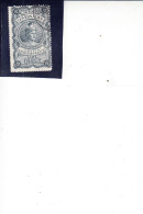 ITALIA  1946 - ATTI AMMINISTRATIVI - Unificato 81° - Revenue Stamps