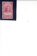 ITALIA  1946 - ATTI AMMINISTRATIVI - Unificato 79° - Revenue Stamps
