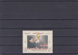 ÄGYPTEN - EGY-PT - EGYPTIAN - EGITTO - AFRIKA  CUP- PRÄSIDENT HOSNY MOUPARAK - MNH - Unused Stamps