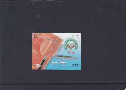 ÄGYPTEN - EGY-PT - EGYPTIAN - EGITTO - 75 JAHRE ÄGYPTISCHE BRIEFMARKEN VEREIN 2006 - MNH - Unused Stamps