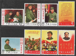 China Stamp 1967  W2 Long Live Chairman Mao   Stamps - Ungebraucht