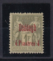 DÉDÉAGH 1893-1900 - MLH - YT 8 - Unused Stamps